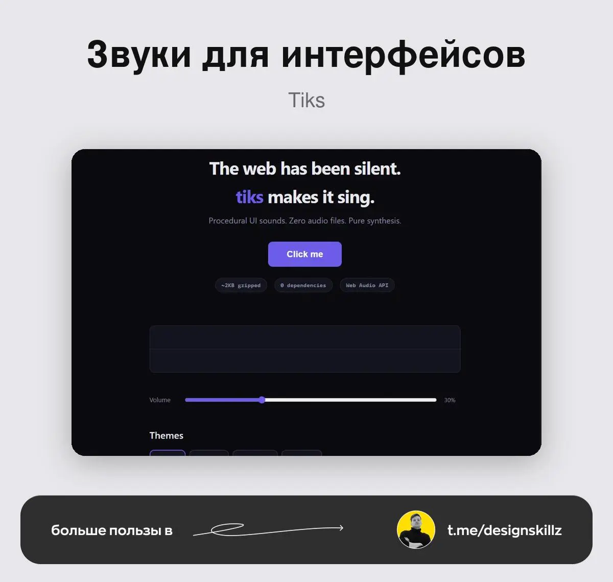Дизайн насмотренность | Сетка — социальная сеть от hh.ru