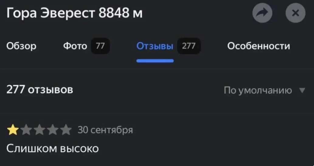 #GTМемотерапия
Отзывы конкурентов:
#БизнесМемы | Сетка — социальная сеть от hh.ru