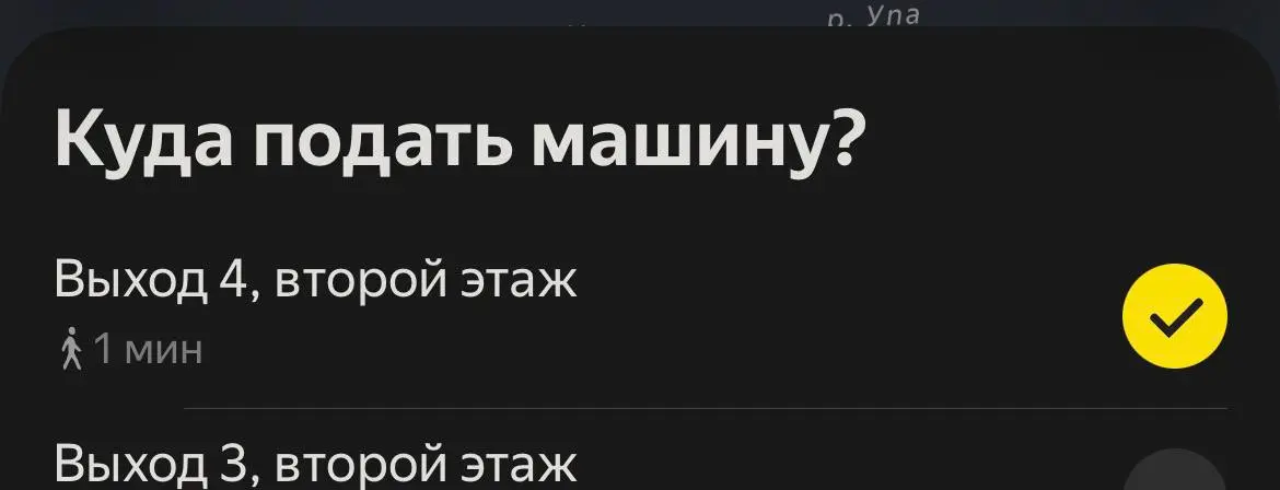 Вот это сервис... Такси уже по лестнице научились подниматься. | Сетка — социальная сеть от hh.ru