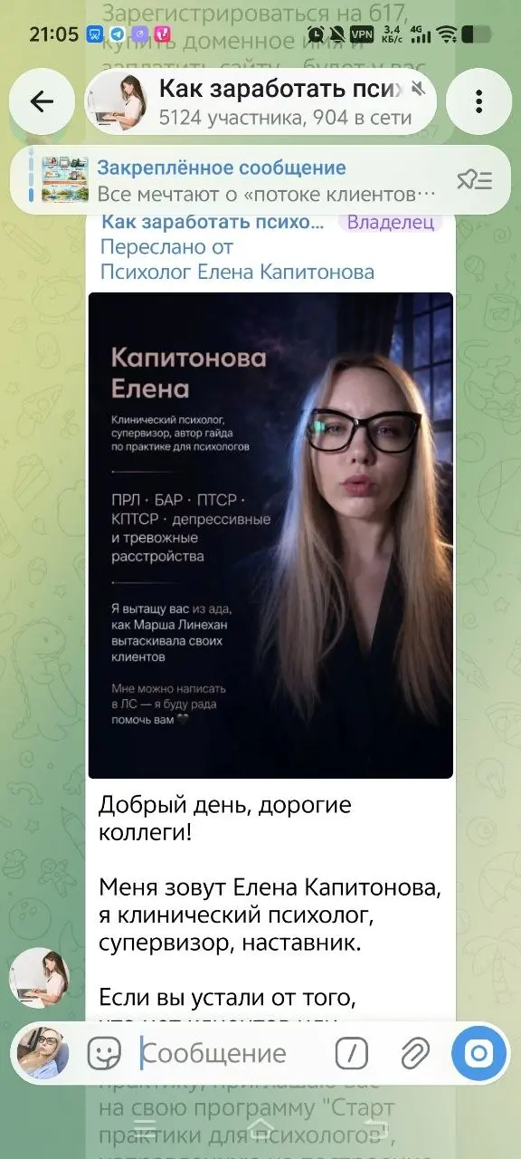 Так бл .. Пассивно агрессивные, уйдите😡 | Сетка — социальная сеть от hh.ru