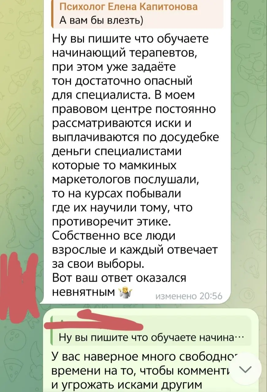 Так бл .. Пассивно агрессивные, уйдите😡 | Сетка — социальная сеть от hh.ru