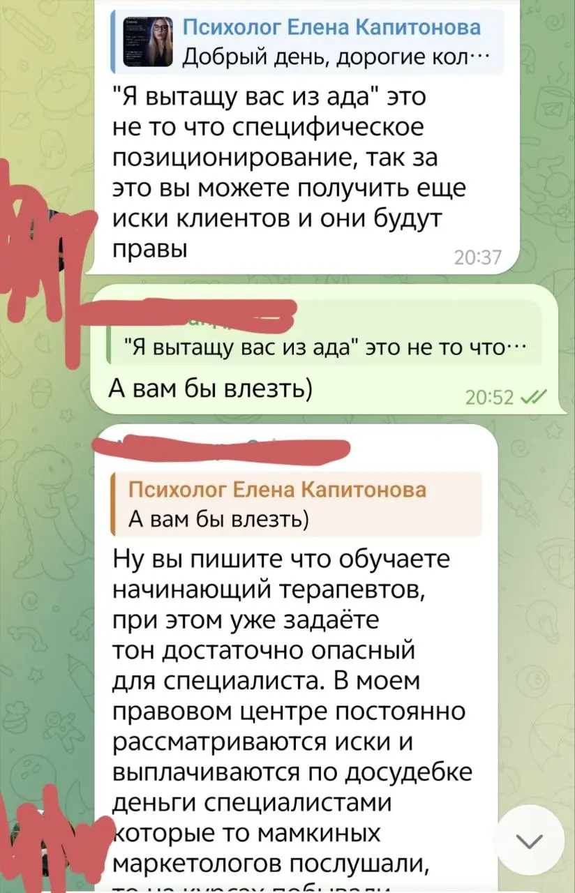 Так бл .. Пассивно агрессивные, уйдите😡 | Сетка — социальная сеть от hh.ru