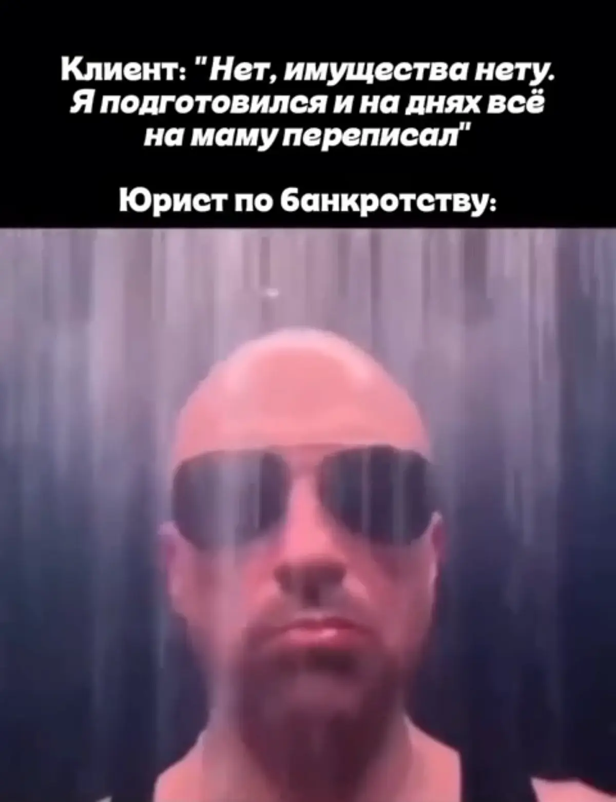 Юридическое сопровождение процедуры Банкротства!
Консультация бесплатная 📝
Если Вам или Вашим близким нужна правовая оценка ситуации — напишите мне в личные сообщения 💬
*Банкротство влечет негативные ... | Сетка — социальная сеть от hh.ru
