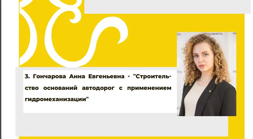 Анна Гончарова