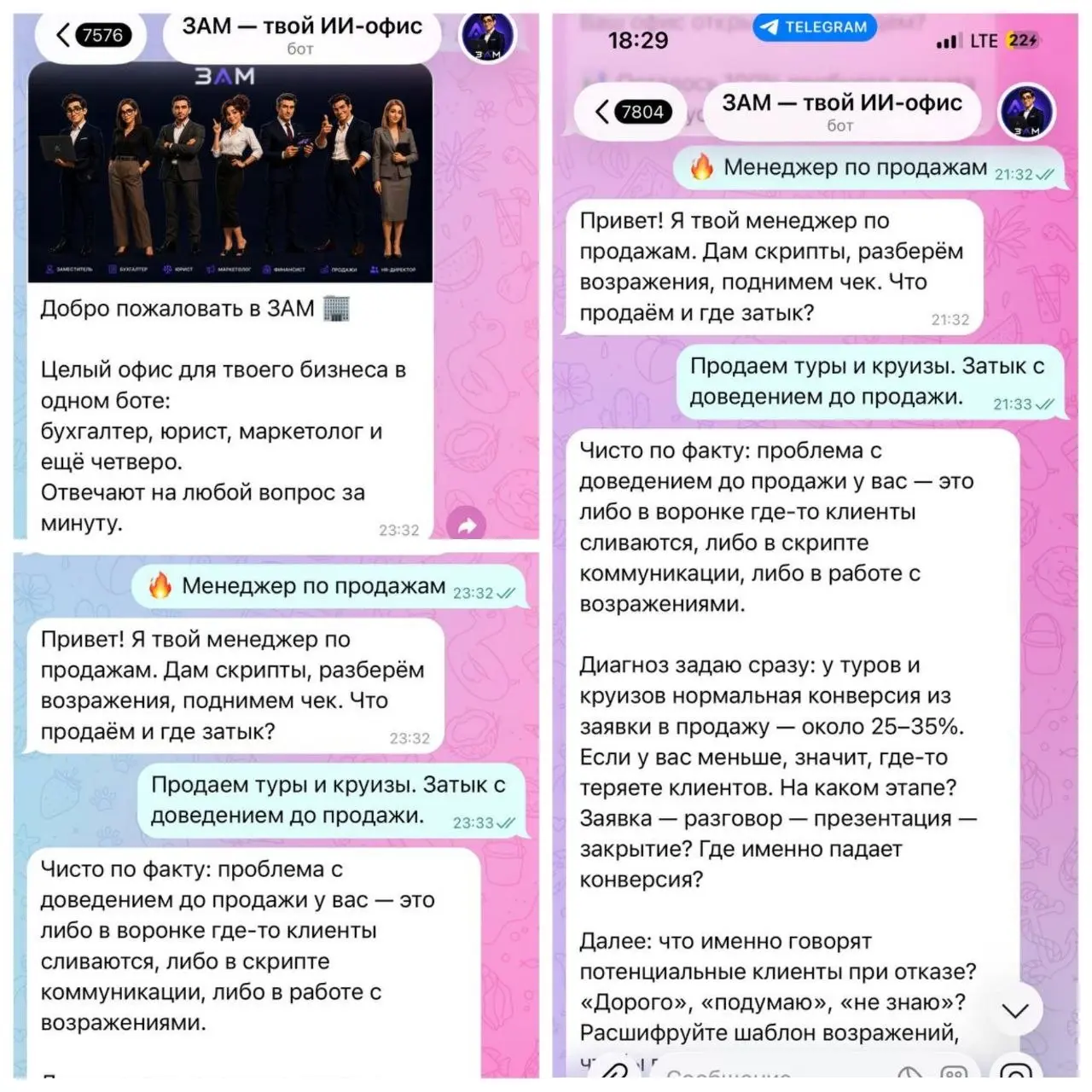 Сегодня история о том, как сжечь больше $2 млрд, несколько лет выслушивать насмешки Уолл-стрит и в итоге снова стать миллиардером
Безумная математика Макса Левчина
Есть люди, которые после первого бол... | Сетка — социальная сеть от hh.ru