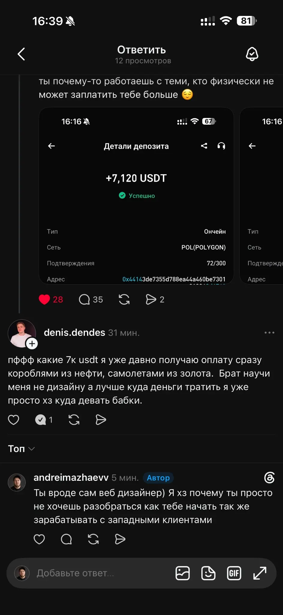 Это прям базочка))) Всегда проще сказать что это невозможно… | Сетка — социальная сеть от hh.ru