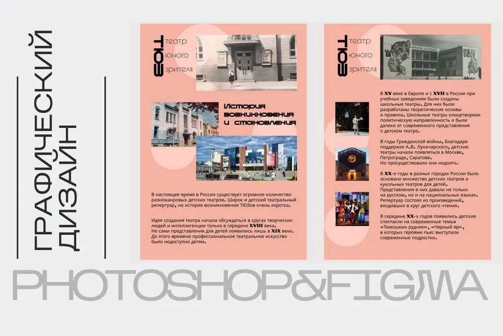 Ищу проект | Сетка — социальная сеть от hh.ru