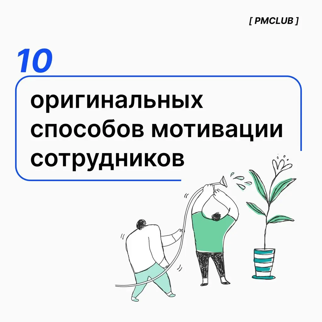 Ищу проект | Сетка — социальная сеть от hh.ru