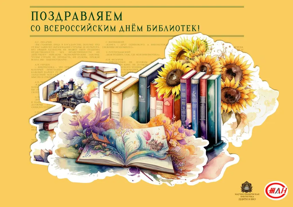 Ищу проект | Сетка — социальная сеть от hh.ru