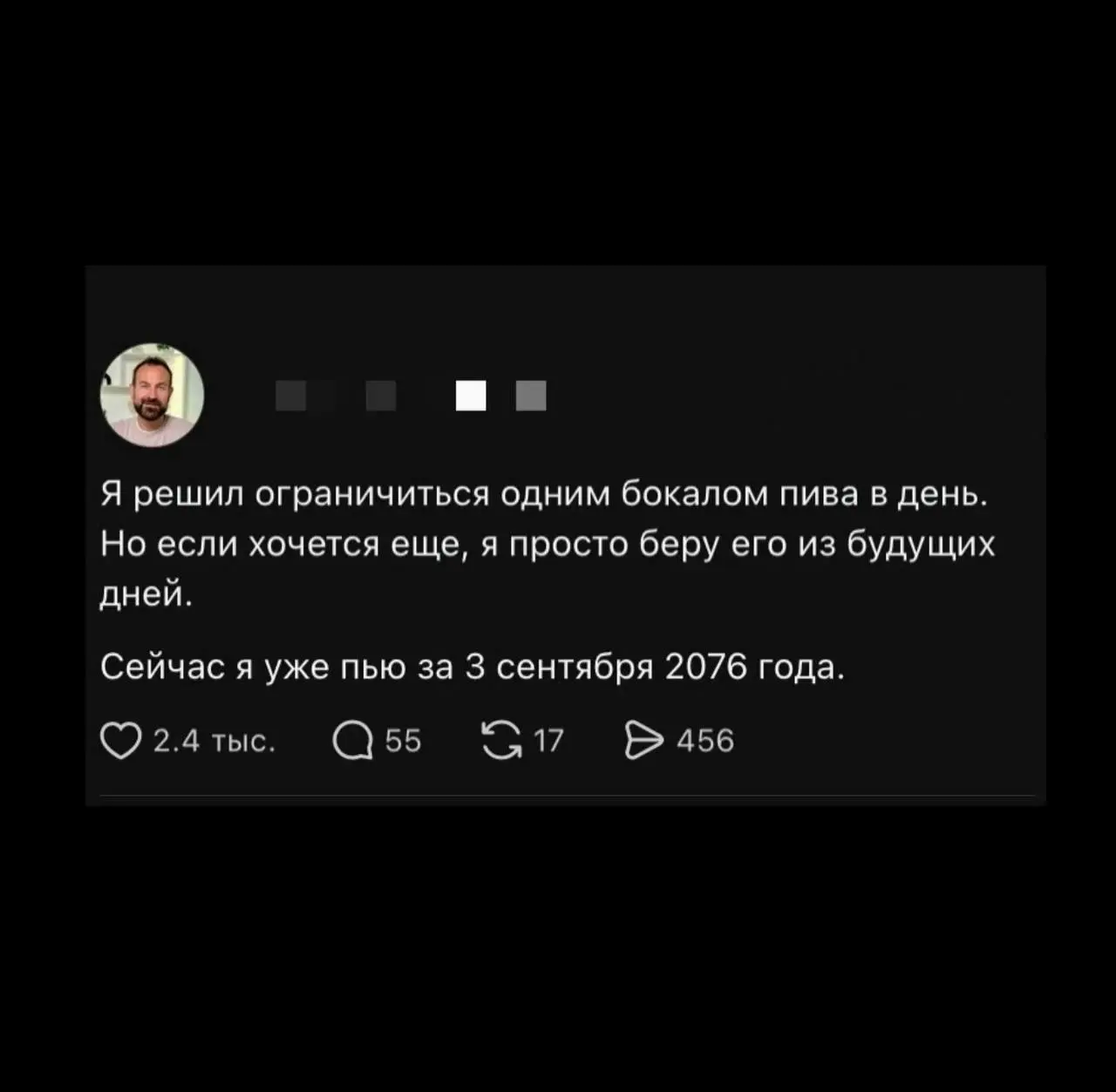 Регулярная рубрика субботние #мемы
Мои дорогие, лето постепенно кончается, а наши регулярные встречи, значит, учащаются! Рад вас видеть, смотрите мемы, лайкайте посты, контента буду делать больше, пар... | Сетка — социальная сеть от hh.ru