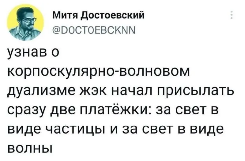 Регулярная рубрика субботние #мемы
Мои дорогие, лето постепенно кончается, а наши регулярные встречи, значит, учащаются! Рад вас видеть, смотрите мемы, лайкайте посты, контента буду делать больше, пар... | Сетка — социальная сеть от hh.ru