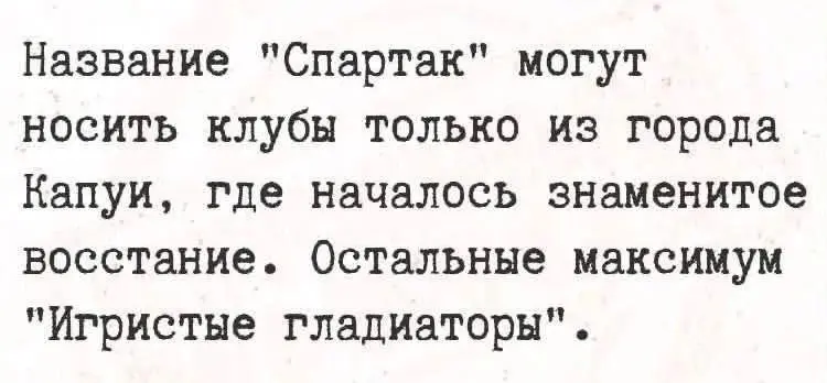 Регулярная рубрика субботние #мемы
Мои дорогие, лето постепенно кончается, а наши регулярные встречи, значит, учащаются! Рад вас видеть, смотрите мемы, лайкайте посты, контента буду делать больше, пар... | Сетка — социальная сеть от hh.ru