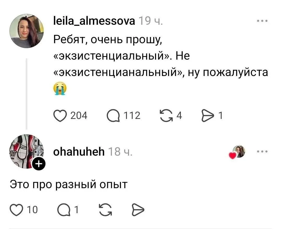 Регулярная рубрика субботние #мемы
Мои дорогие, лето постепенно кончается, а наши регулярные встречи, значит, учащаются! Рад вас видеть, смотрите мемы, лайкайте посты, контента буду делать больше, пар... | Сетка — социальная сеть от hh.ru