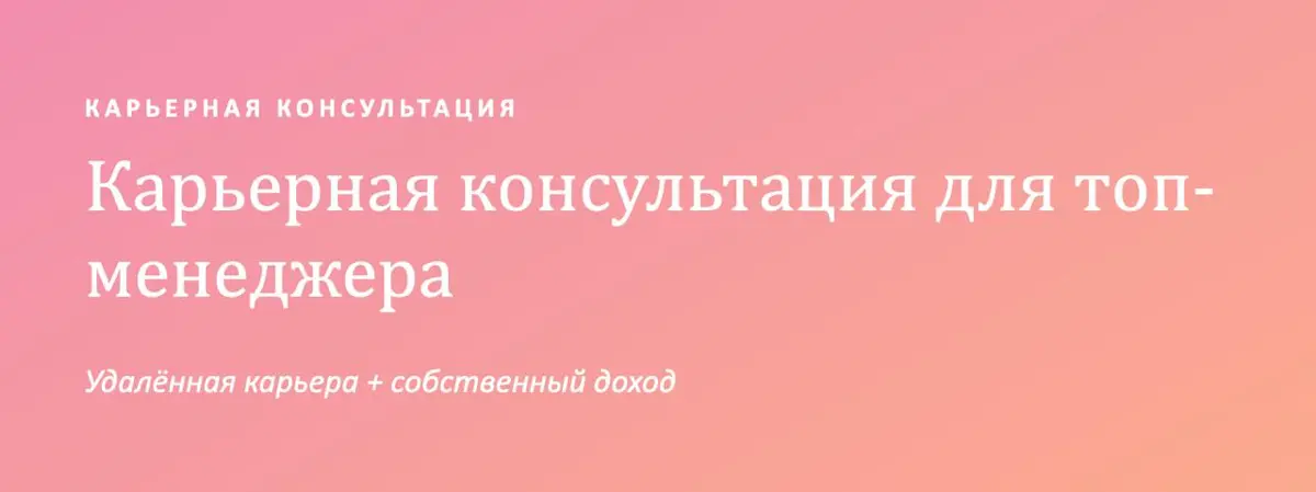 🤍🤍🤍 | Сетка — социальная сеть от hh.ru