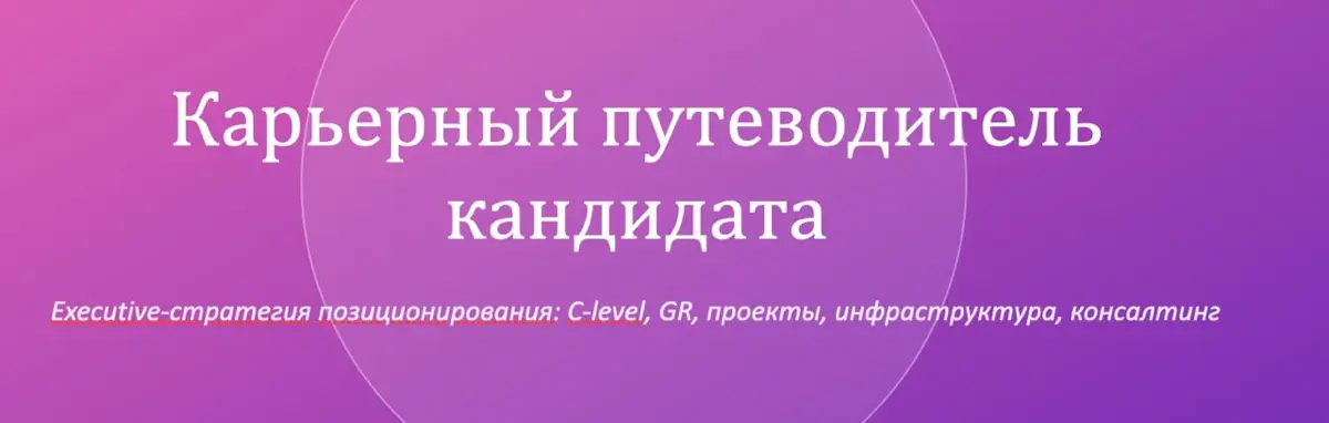🤍🤍🤍 | Сетка — социальная сеть от hh.ru