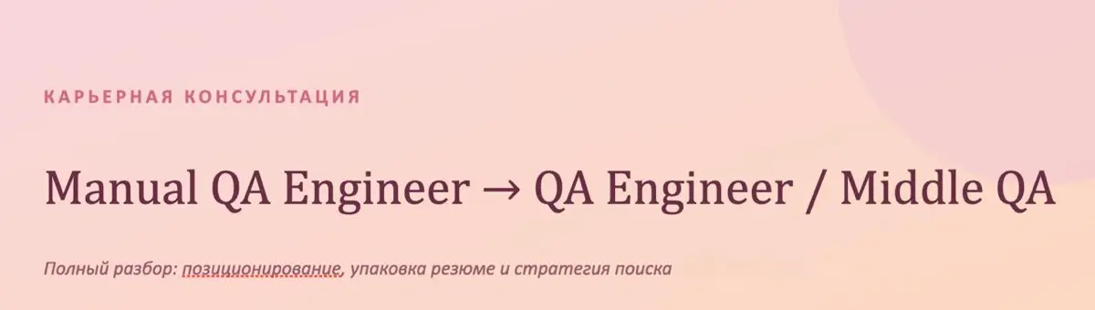 🤍🤍🤍 | Сетка — социальная сеть от hh.ru