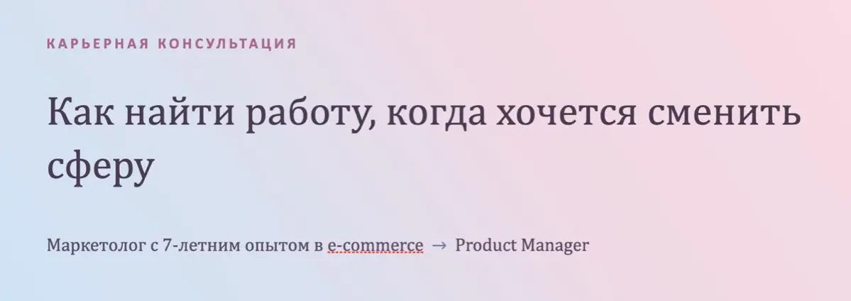 🤍🤍🤍 | Сетка — социальная сеть от hh.ru