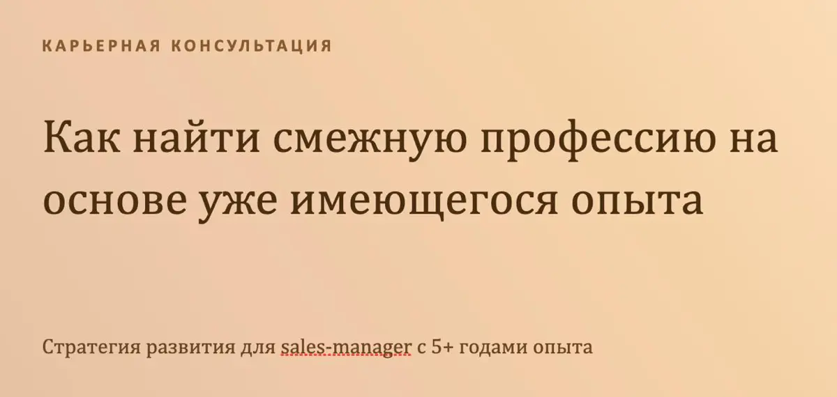 🤍🤍🤍 | Сетка — социальная сеть от hh.ru