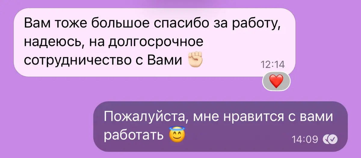 🤍🤍🤍 | Сетка — социальная сеть от hh.ru