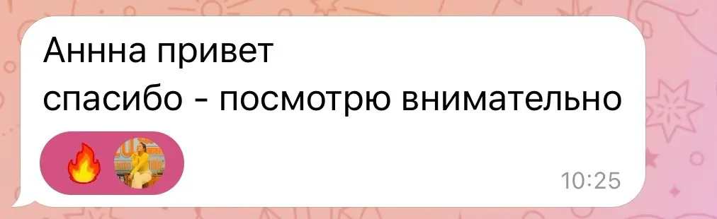 🤍🤍🤍 | Сетка — социальная сеть от hh.ru
