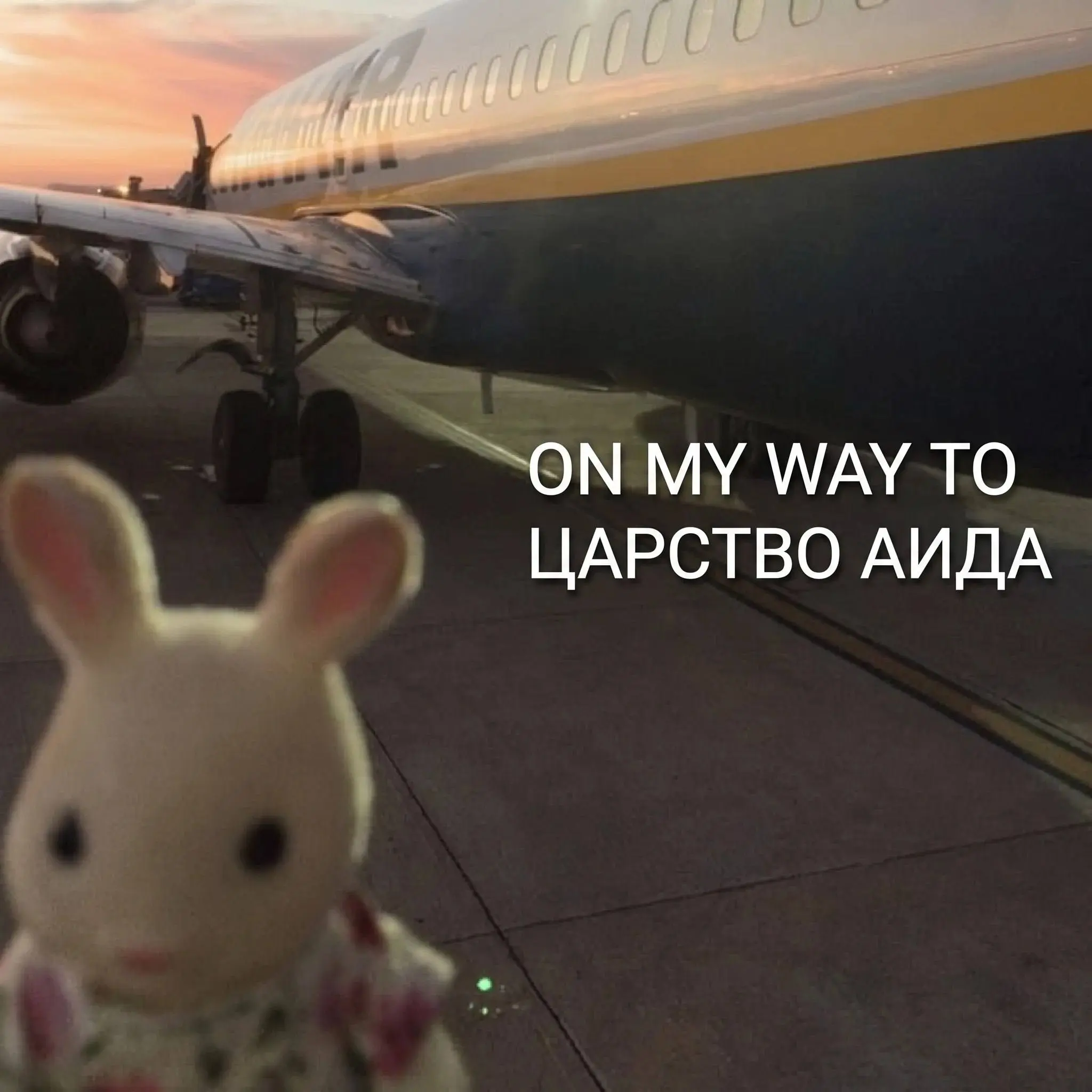 От киберпсихоза помогает только оффлайн.
Люблю оставлять телефон дома на выходных, кайфовать от ломки чекнуть тг и от спокойствия после.
В парк взял книгу Мифы Древней Греции | Сетка — социальная сеть от hh.ru