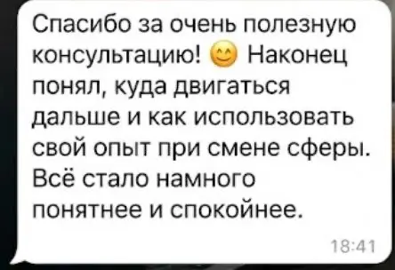 Я люблю свою профессию 🥰🤍 | Сетка — социальная сеть от hh.ru
