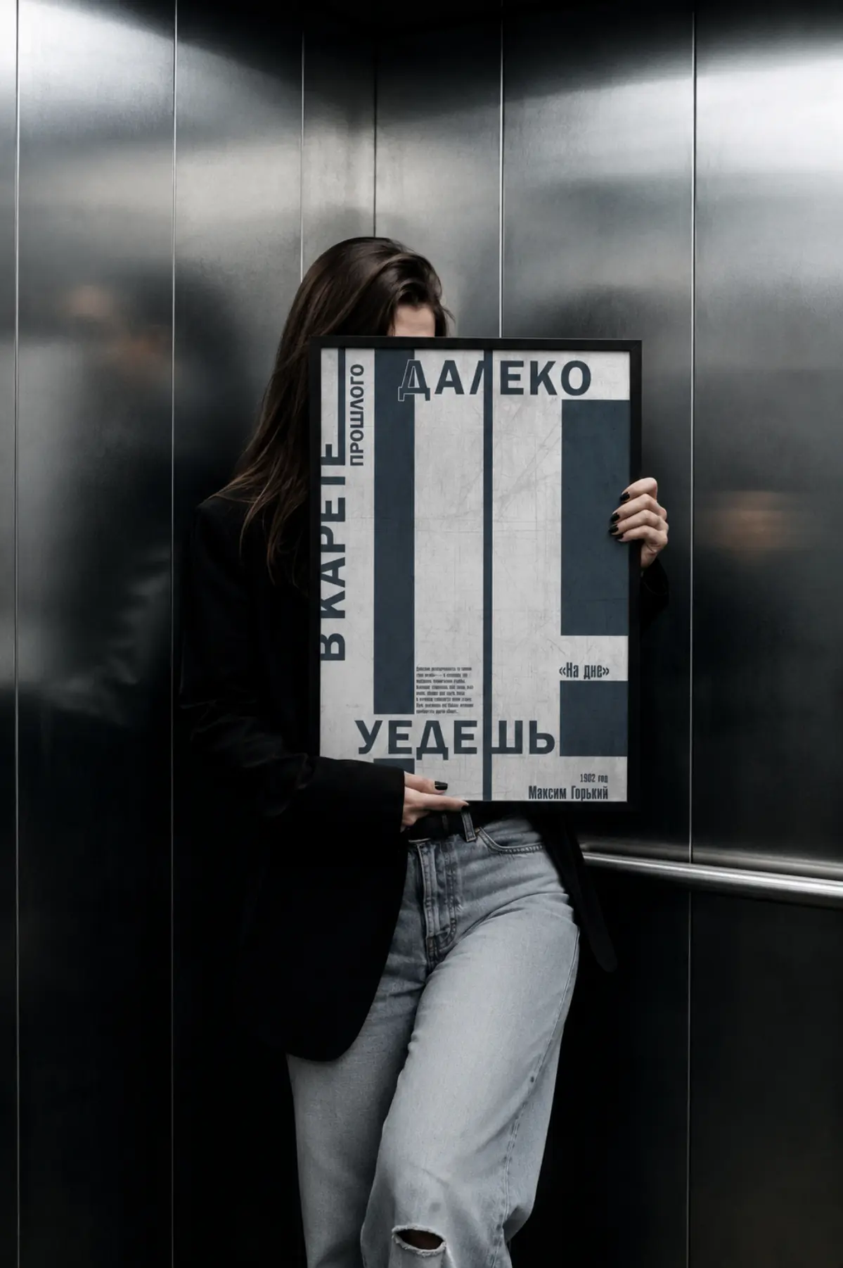 POSTERS | Сетка — социальная сеть от hh.ru