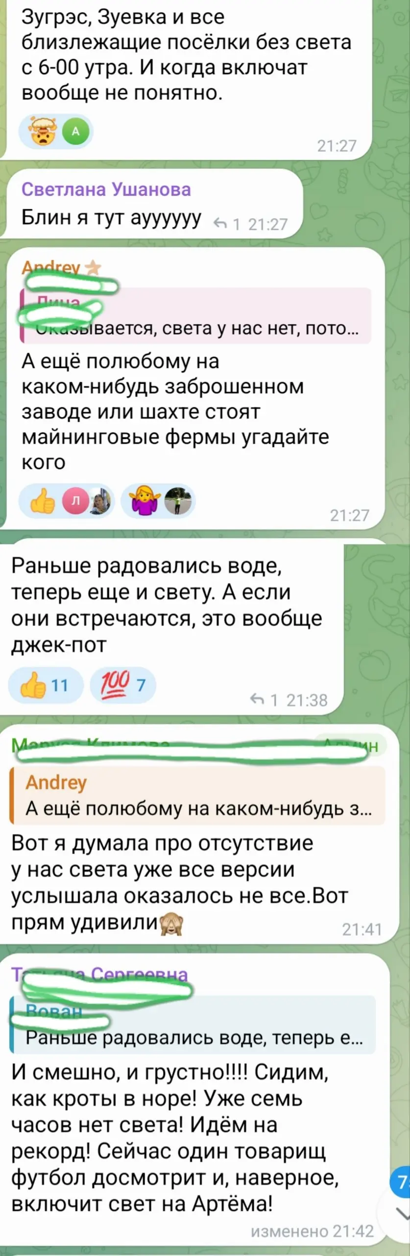 Коротко о ситуации в ДНР | Сетка — социальная сеть от hh.ru