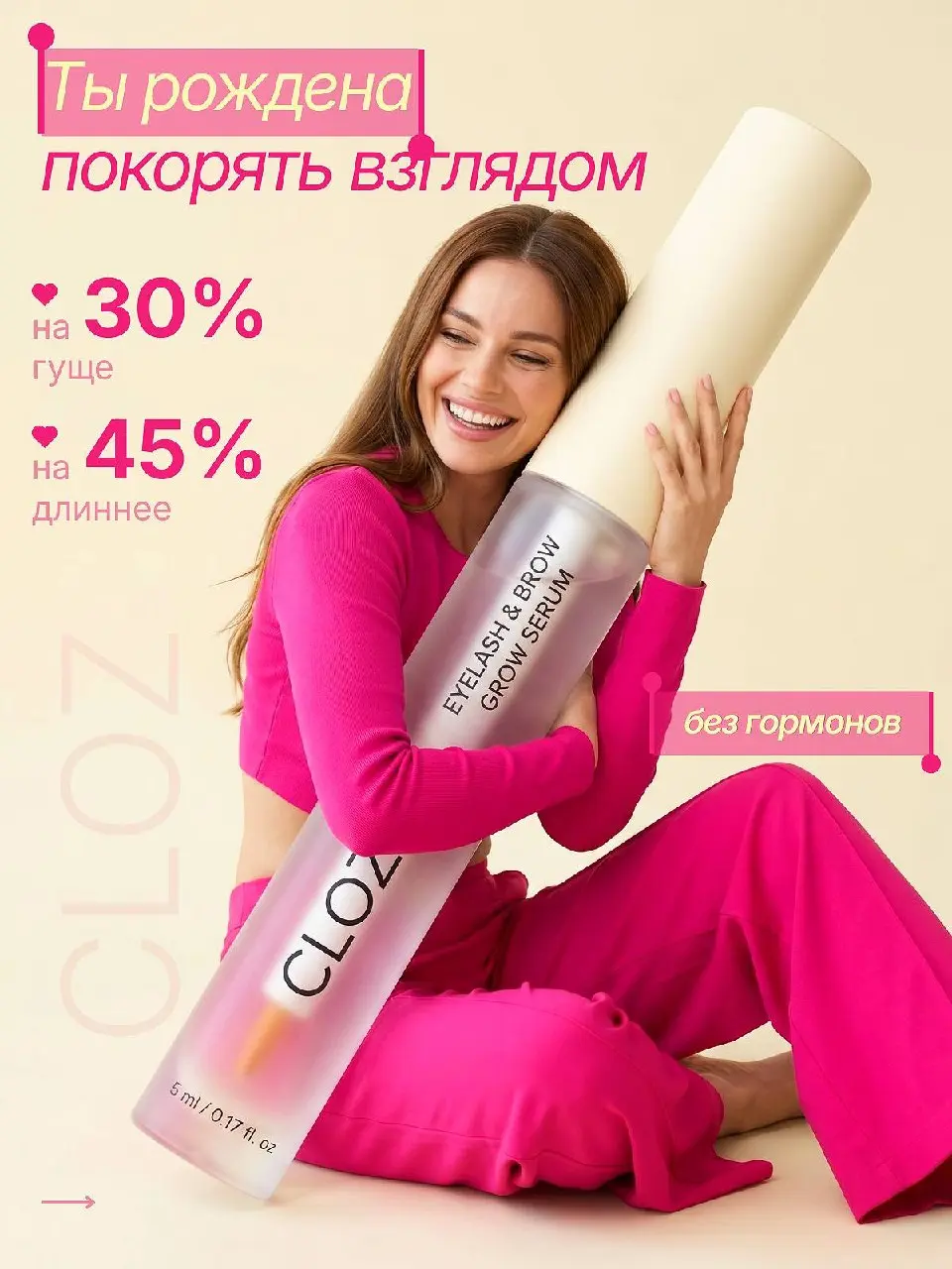 Ещё немного косметики 😆🙈 | Сетка — социальная сеть от hh.ru