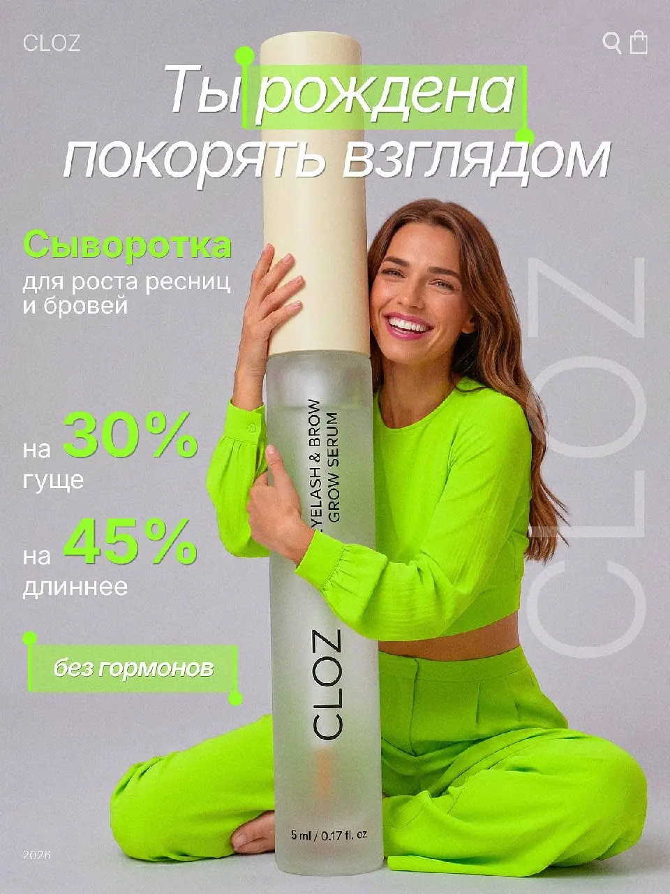Ещё немного косметики 😆🙈 | Сетка — социальная сеть от hh.ru