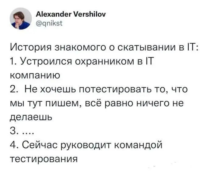 Лайфхак | Сетка — социальная сеть от hh.ru