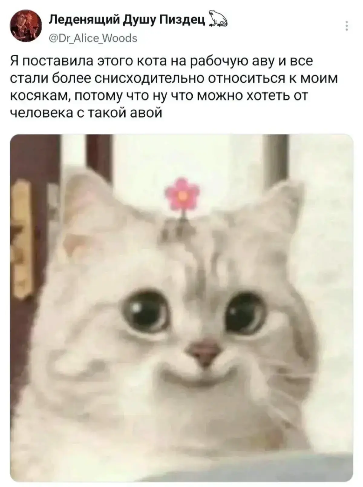 Лайф хак 🤌 | Сетка — социальная сеть от hh.ru