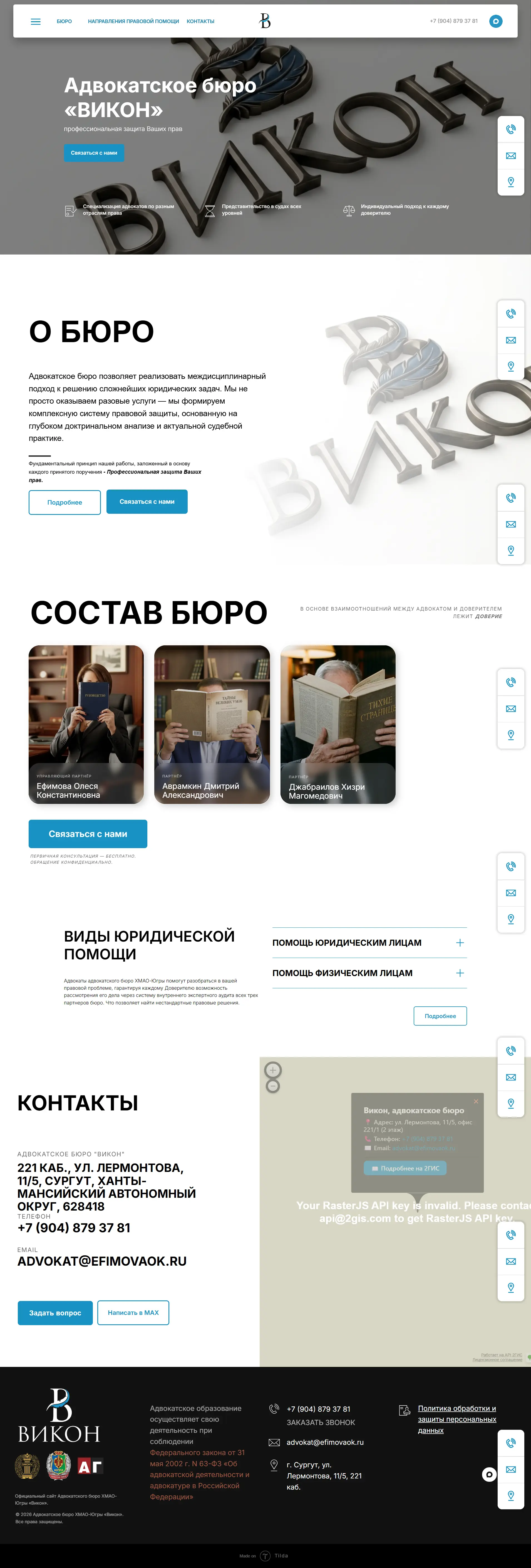 Мила Сухобрус