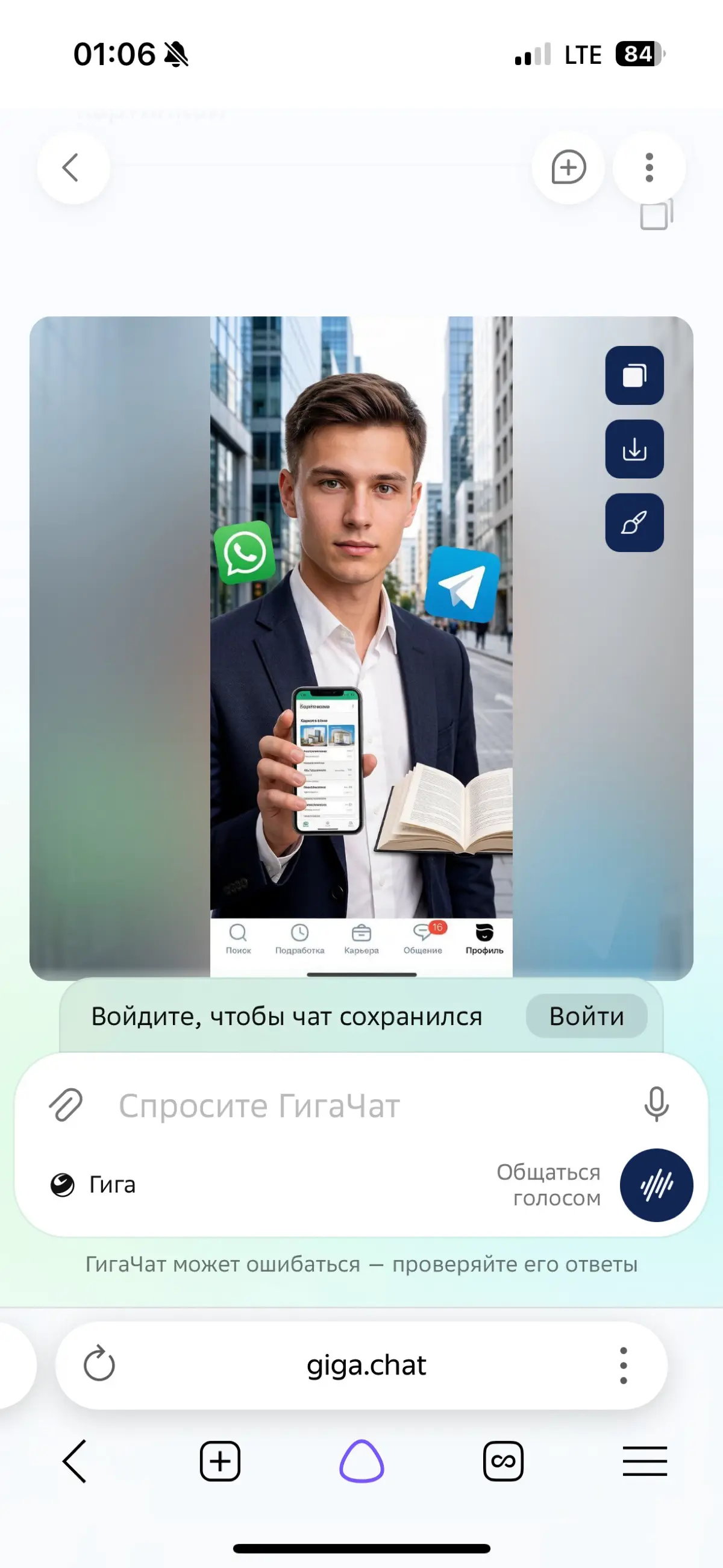 comment image