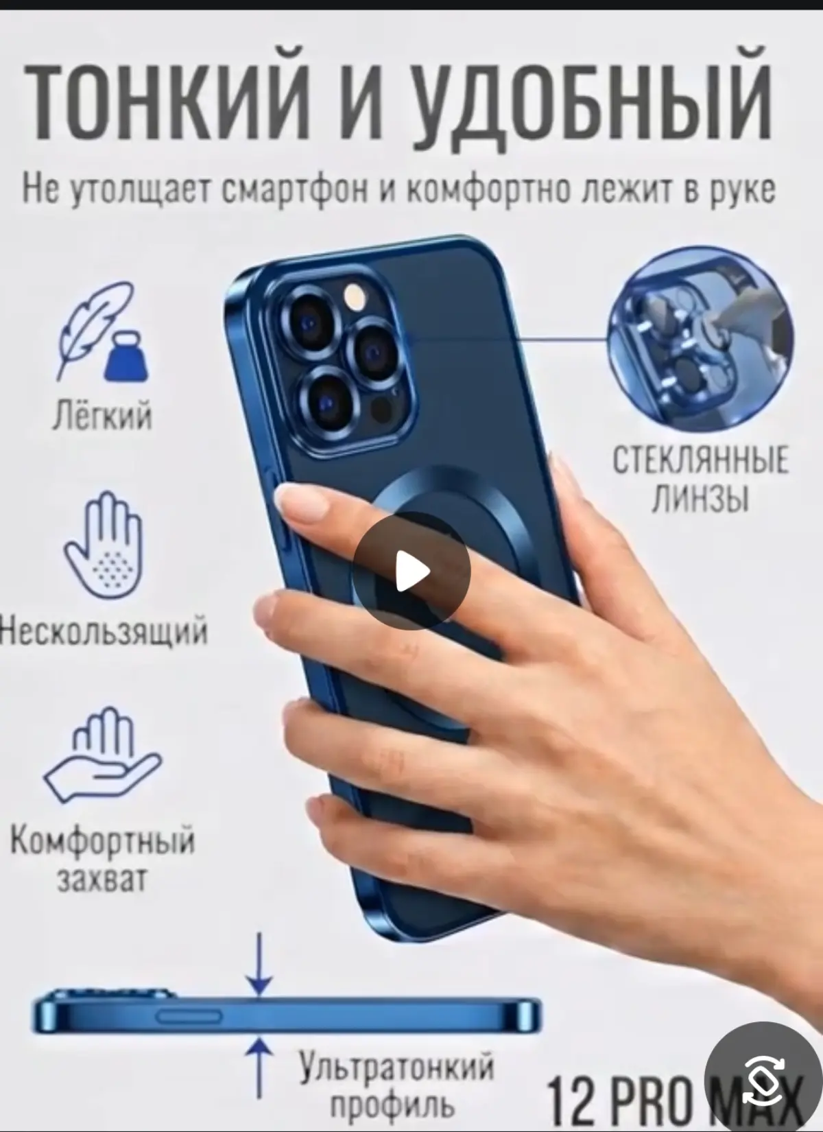 Создаю живые карточки товаров с анимацией и видеовставками для Wildberries/Ozon/Яндекс Маркета. Помогаю вашему товару выделиться среди конкурентов | Сетка — социальная сеть от hh.ru