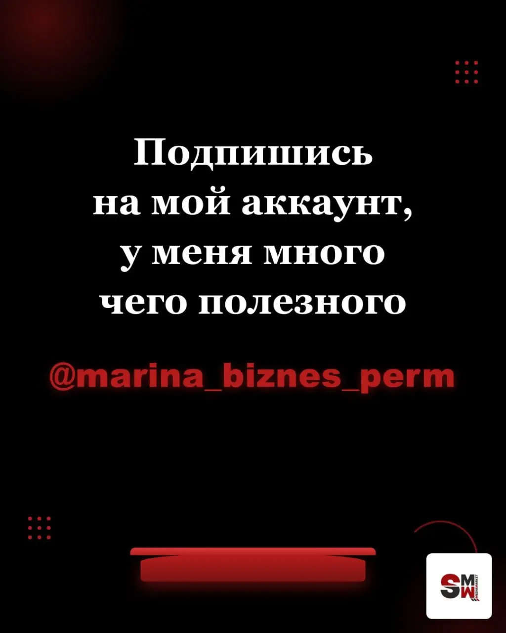 🔥 О, эти «секретные коды» для ChatGPT. Кажется, их постят все, как мантру.
/expert:
/ceo:
/viral:
И ждут, что GPT выдаст шедевр | Сетка — социальная сеть от hh.ru