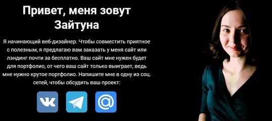 Зайтуна Хайруллина