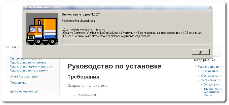 Виктор Амехин