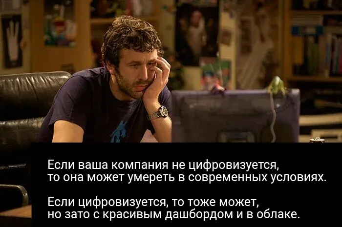 Цифровизация | Сетка — социальная сеть от hh.ru