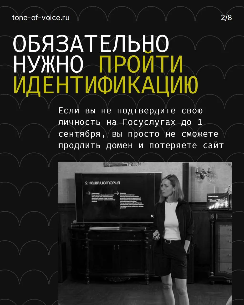 Домен бизнеса оформлен на вас? Вы уверены? | Сетка — социальная сеть от hh.ru