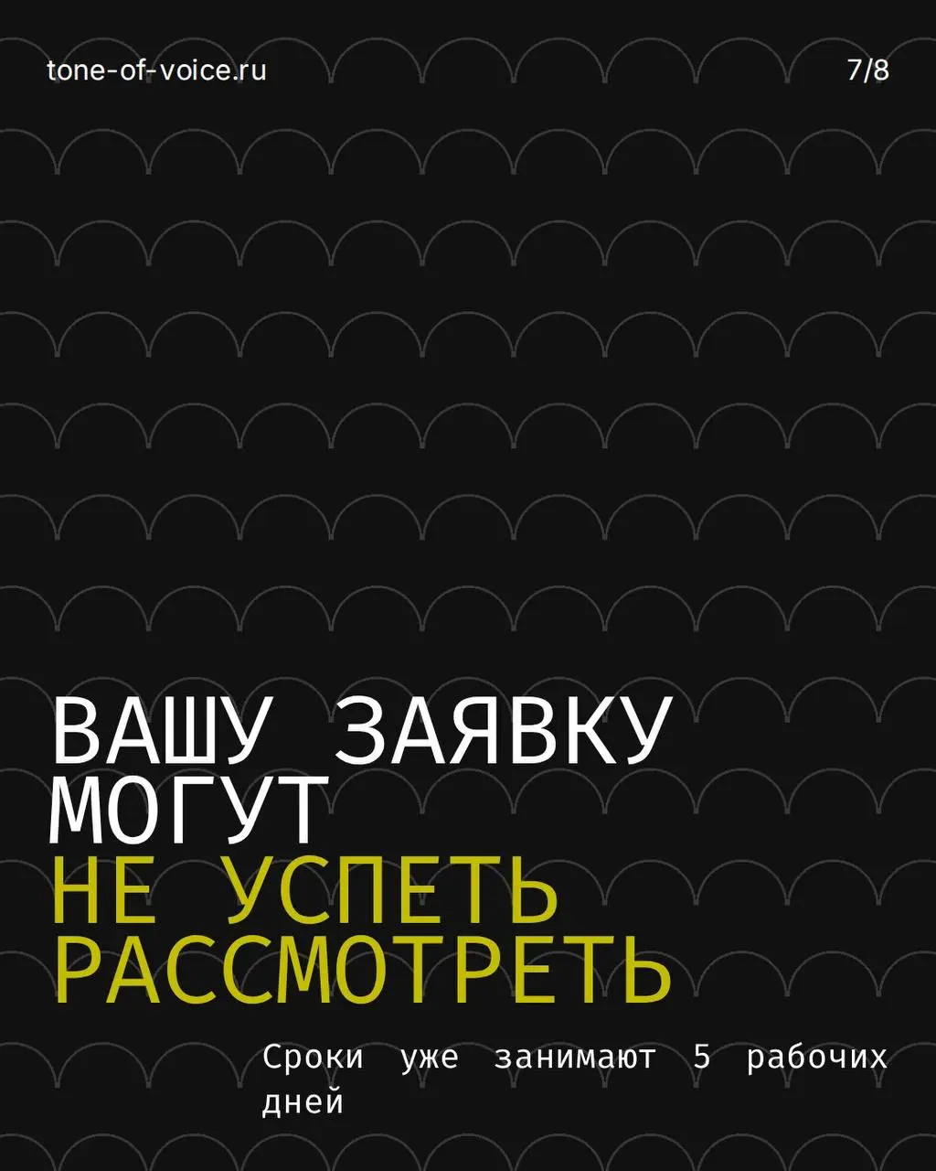 Домен бизнеса оформлен на вас? Вы уверены? | Сетка — социальная сеть от hh.ru