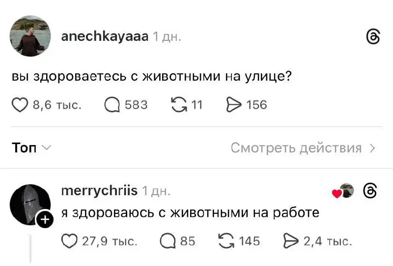 #work | Сетка — социальная сеть от hh.ru