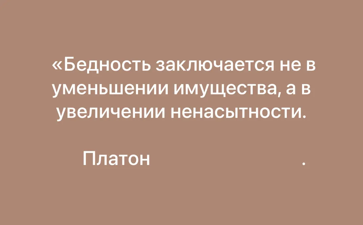 ЦИТАТА ДНЯ… | Сетка — социальная сеть от hh.ru