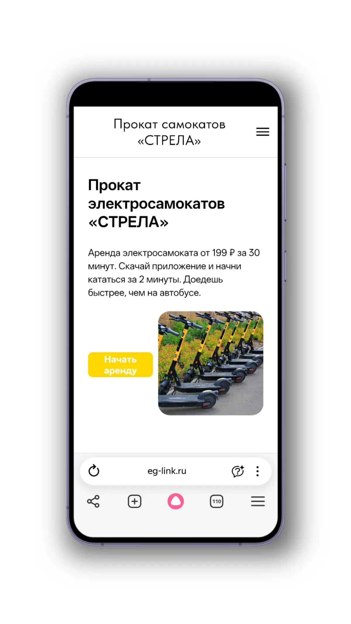Создаю Лендинги 🙃 | Сетка — социальная сеть от hh.ru
