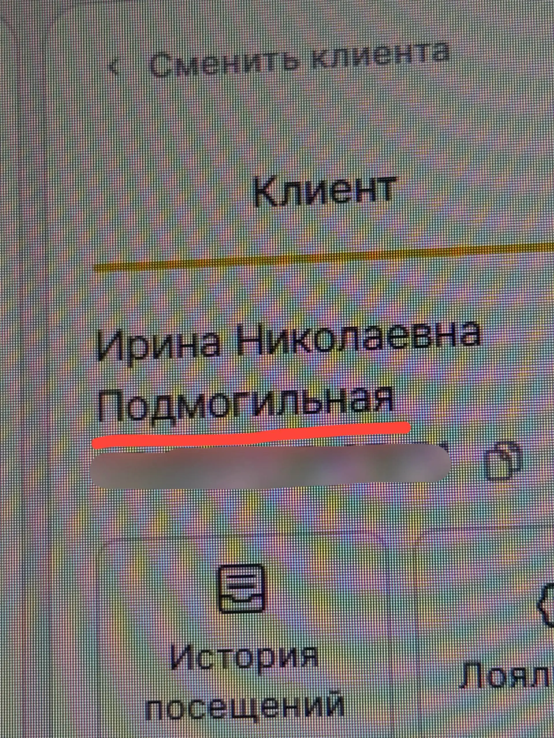 царствие тебе небесное, моя хорошая. пусть земля тебе будет пухом 🥀 | Сетка — социальная сеть от hh.ru
