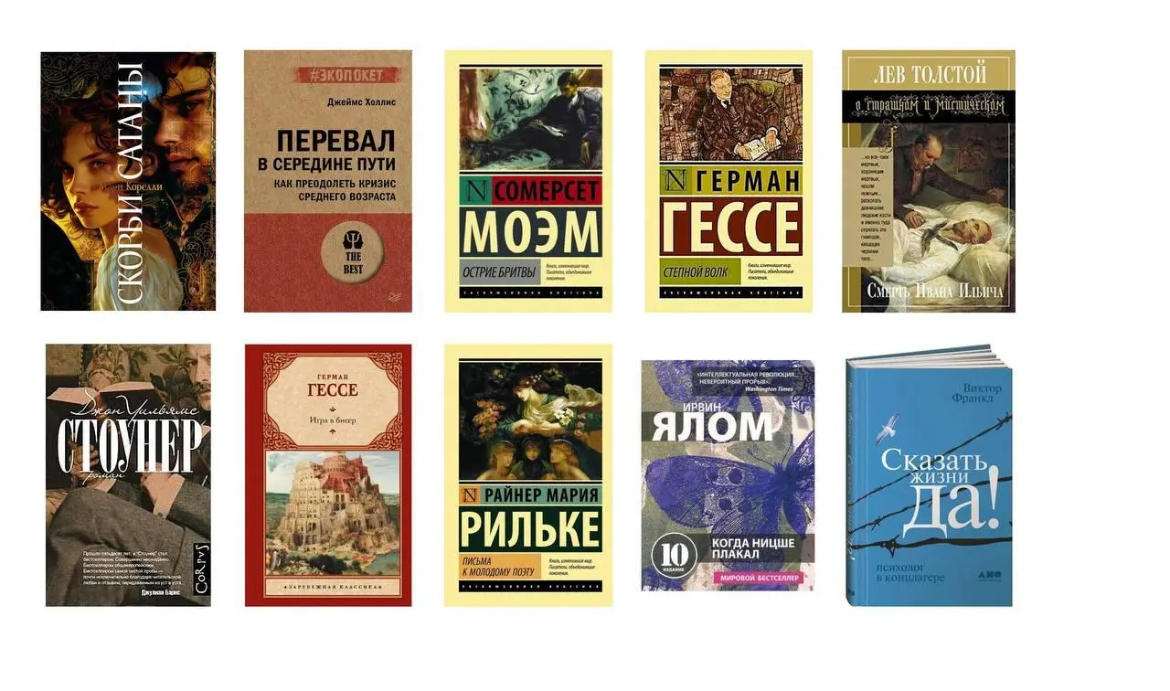 10 книг на пути к себе
На днях обещала собрать для вас книги, которые в разное время помогали мне лучше понять себя, и это не очередная подборка из серии «10 книг по психологии, которые изменят вашу ж... | Сетка — социальная сеть от hh.ru