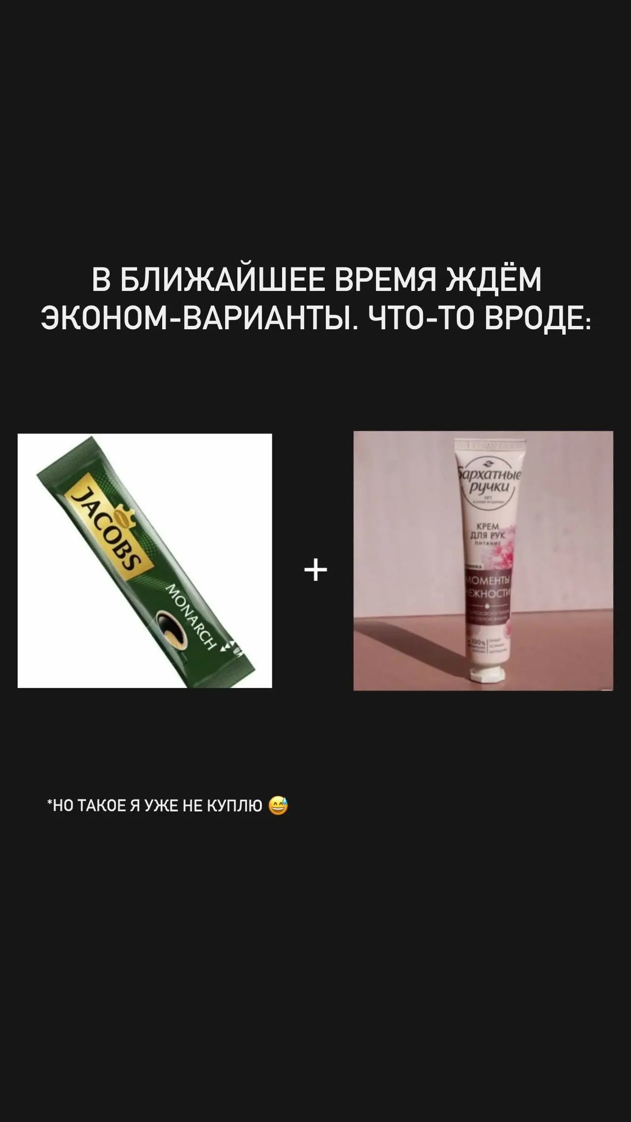 Работать в маркетинге = быть жертвой маркетинга? 🤔 | Сетка — социальная сеть от hh.ru