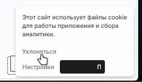 Уклоняться теперь можно не только от налогов или уплаты алиментов, но и от кукисов.
What a world we live in | Сетка — социальная сеть от hh.ru
