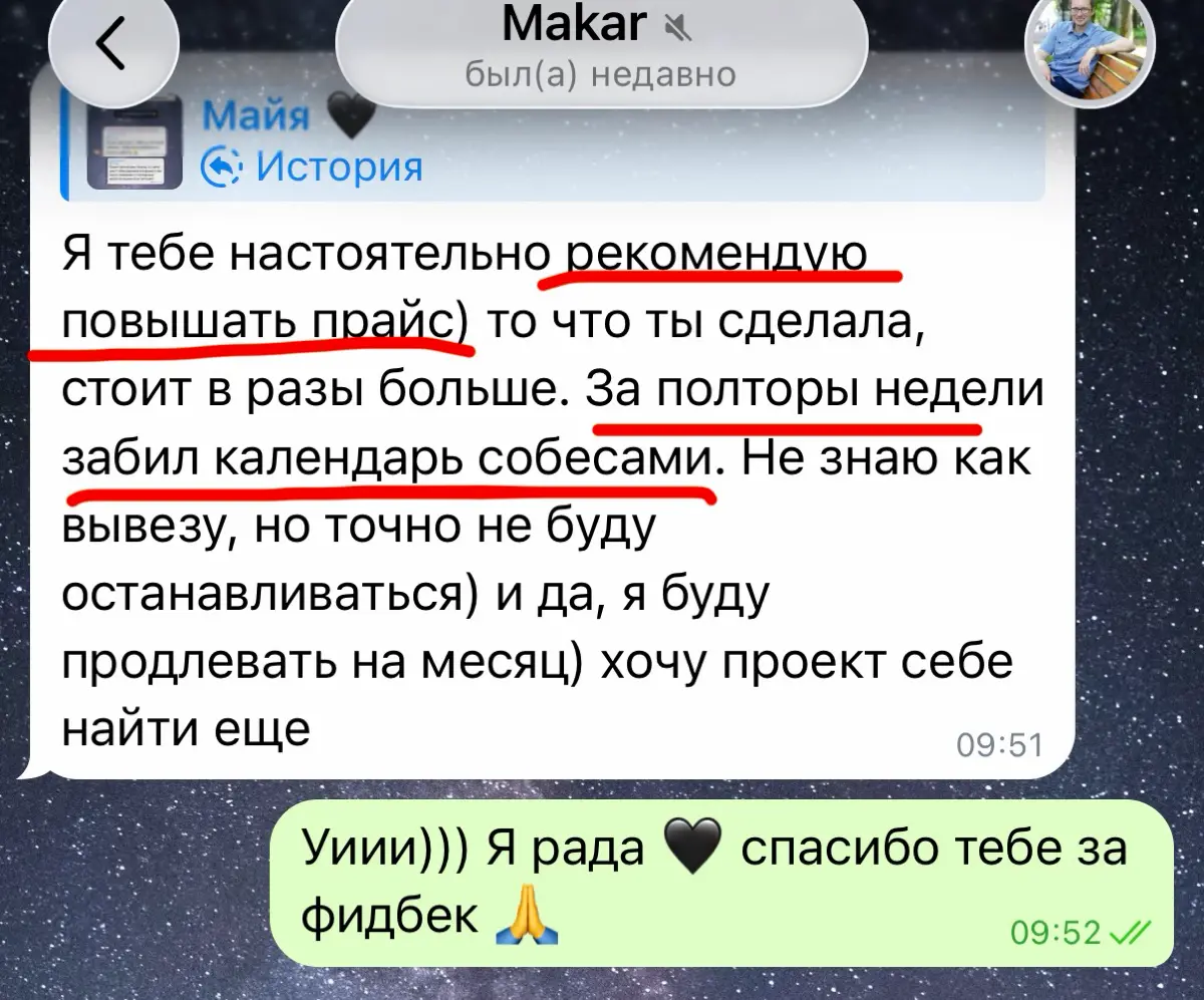 Спасибо! Сделано от сердечка и дальше будет еще круче и больше 🖤 В личном кабинете сейчас уже есть: гайды, базы компаний, инструменты поиска от этапа резюме до оффера | Сетка — социальная сеть от hh.ru