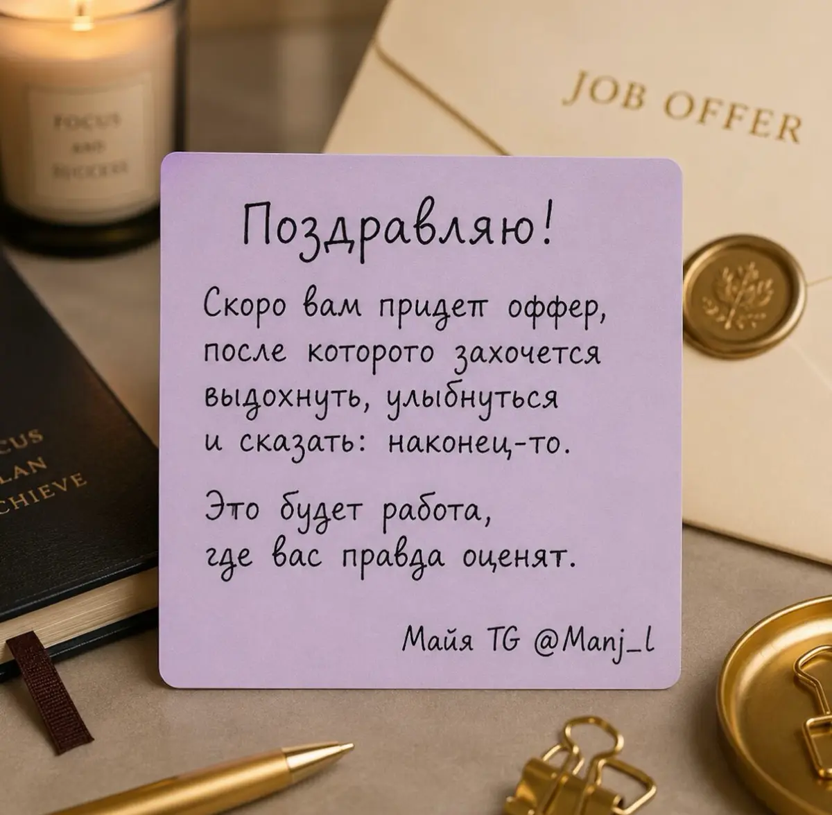 Аминь 🙏 | Сетка — социальная сеть от hh.ru